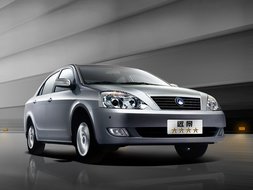 Geely FC
