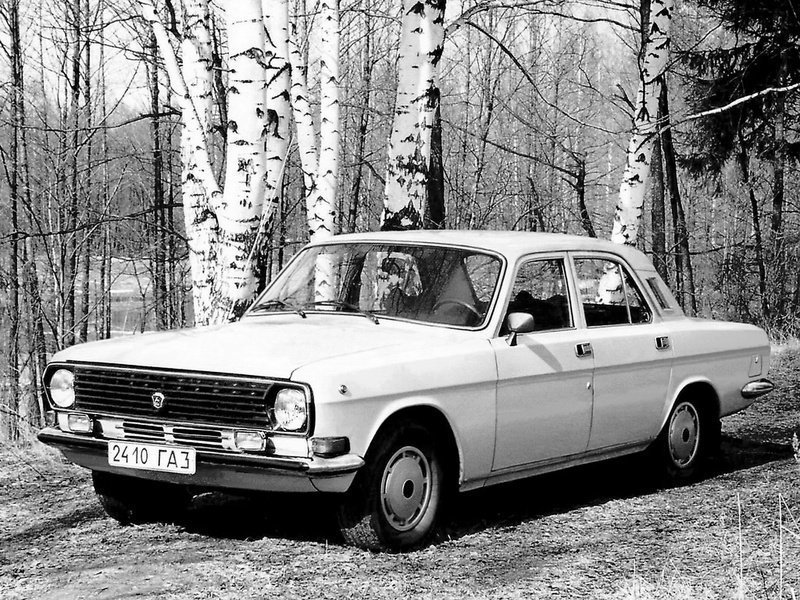 ГАЗ 24 «Волга»