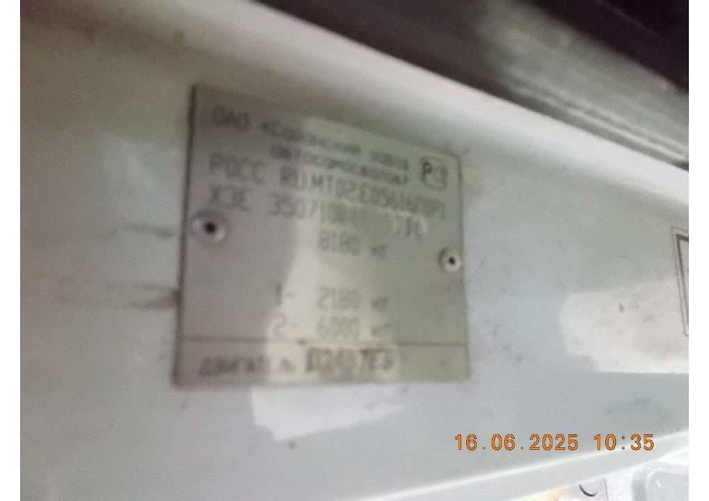 ГАЗ 53, 2011 год, 463 100 рублей, 7 фотография