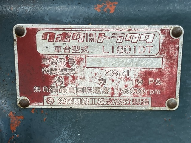 Kubota L1802, 667 000 рублей, 17 фотография