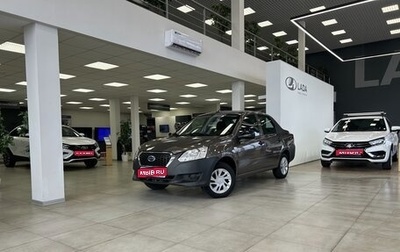 Datsun on-DO I рестайлинг, 2019 год, 585 000 рублей, 1 фотография