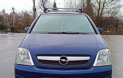 Opel Meriva, 2007 год, 420 000 рублей, 1 фотография