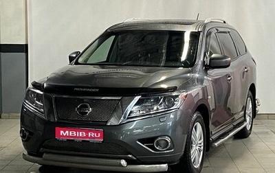 Nissan Pathfinder, 2014 год, 2 270 000 рублей, 1 фотография