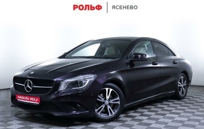 Mercedes-Benz CLA, 2013 год, 1 960 000 рублей, 1 фотография