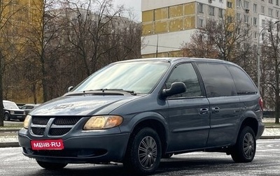 Dodge Caravan IV, 2002 год, 425 000 рублей, 1 фотография