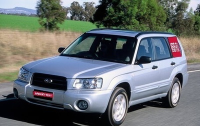 Subaru Forester, 2002 год, 1 200 000 рублей, 1 фотография