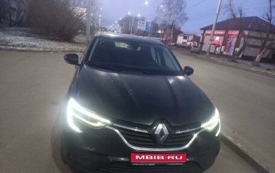 Renault Arkana I, 2020 год, 1 550 000 рублей, 1 фотография