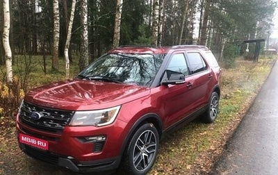 Ford Explorer VI, 2019 год, 3 690 000 рублей, 1 фотография