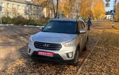 Hyundai Creta I рестайлинг, 2018 год, 1 618 500 рублей, 1 фотография