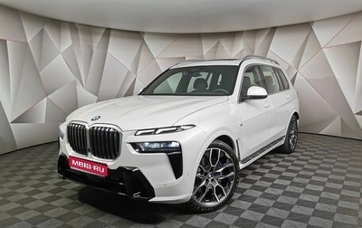 BMW X7, 2023 год, 17 695 100 рублей, 1 фотография