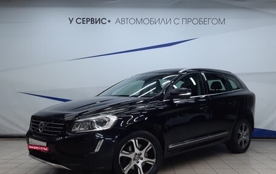 Volvo XC60 II, 2014 год, 1 995 000 рублей, 1 фотография