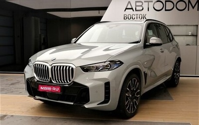 BMW X5, 2023 год, 15 450 000 рублей, 1 фотография