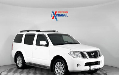 Nissan Pathfinder, 2012 год, 1 702 000 рублей, 1 фотография
