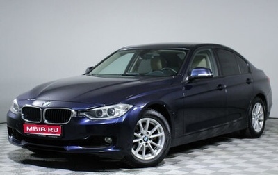 BMW 3 серия, 2013 год, 2 079 000 рублей, 1 фотография