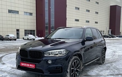 BMW X5, 2018 год, 4 500 000 рублей, 1 фотография