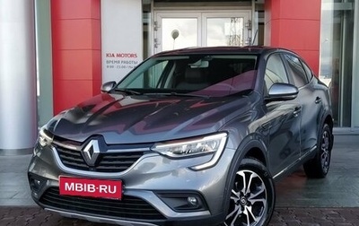 Renault Arkana I, 2019 год, 1 780 000 рублей, 1 фотография