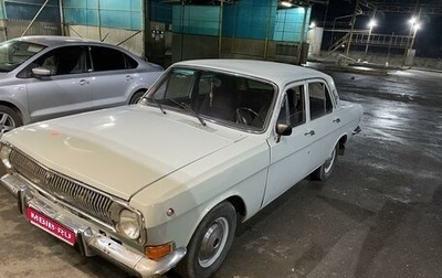 ГАЗ 24 «Волга» I (24), 1984 год, 400 000 рублей, 1 фотография