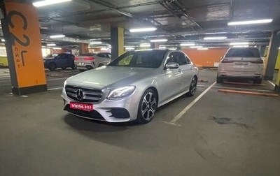 Mercedes-Benz E-Класс, 2017 год, 4 150 000 рублей, 1 фотография