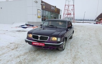 ГАЗ 3110 «Волга», 2000 год, 130 000 рублей, 1 фотография