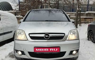 Opel Meriva, 2008 год, 450 000 рублей, 1 фотография