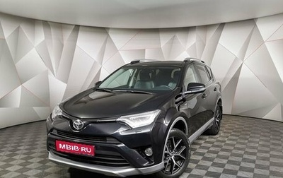 Toyota RAV4, 2017 год, 2 935 000 рублей, 1 фотография