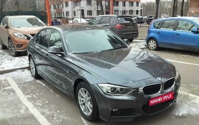 BMW 3 серия, 2015 год, 2 600 000 рублей, 1 фотография