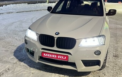 BMW X3, 2012 год, 2 050 000 рублей, 1 фотография