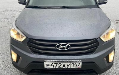 Hyundai Creta I рестайлинг, 2017 год, 1 841 000 рублей, 1 фотография