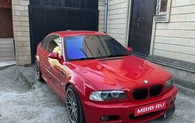 BMW 3 серия, 2004 год, 1 500 000 рублей, 1 фотография