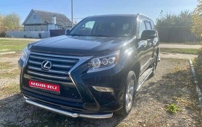 Lexus GX II, 2018 год, 6 700 000 рублей, 1 фотография