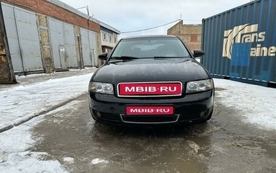 Audi A4, 2001 год, 490 000 рублей, 1 фотография
