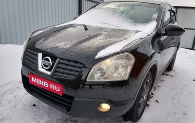Nissan Qashqai, 2008 год, 890 000 рублей, 1 фотография