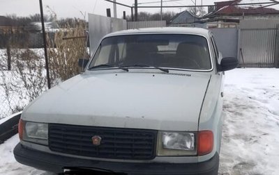 ГАЗ 31029 «Волга», 1992 год, 115 000 рублей, 1 фотография