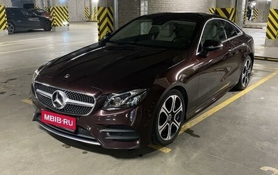 Mercedes-Benz E-Класс, 2018 год, 5 290 000 рублей, 1 фотография