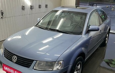 Volkswagen Passat B5+ рестайлинг, 1997 год, 330 000 рублей, 1 фотография