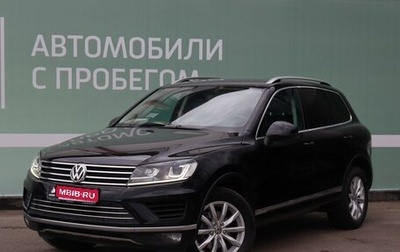 Volkswagen Touareg III, 2014 год, 3 095 000 рублей, 1 фотография