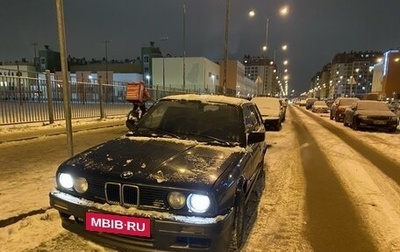 BMW 3 серия, 1991 год, 300 000 рублей, 1 фотография
