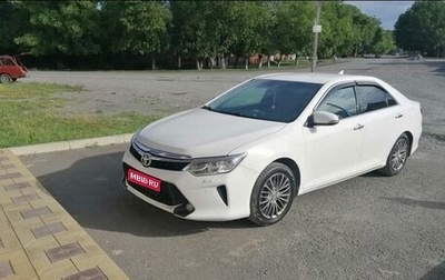 Toyota Camry, 2013 год, 1 790 000 рублей, 1 фотография