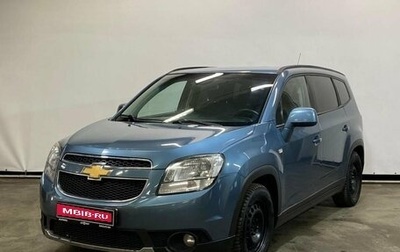 Chevrolet Orlando I, 2013 год, 1 200 000 рублей, 1 фотография