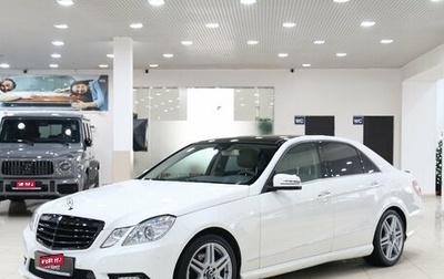 Mercedes-Benz E-Класс, 2011 год, 1 449 000 рублей, 1 фотография