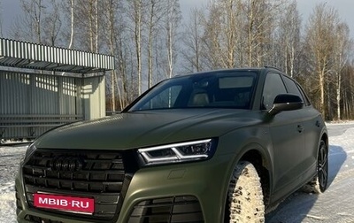 Audi Q5, 2020 год, 4 850 000 рублей, 1 фотография
