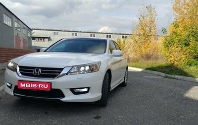 Honda Accord IX рестайлинг, 2013 год, 1 800 000 рублей, 1 фотография