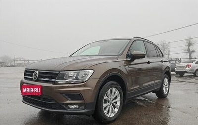 Volkswagen Tiguan II, 2018 год, 2 350 000 рублей, 1 фотография
