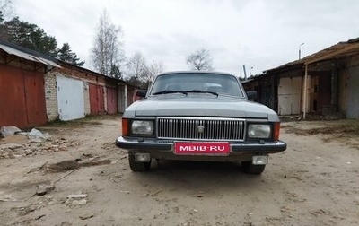 ГАЗ 3102 «Волга», 1999 год, 90 000 рублей, 1 фотография