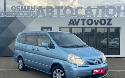 Nissan Serena II, 2002 год, 860 000 рублей, 1 фотография