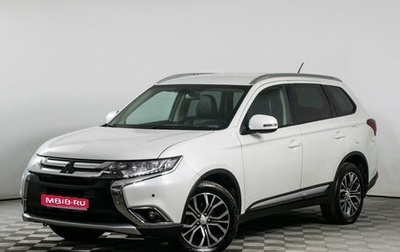 Mitsubishi Outlander III рестайлинг 3, 2016 год, 1 685 000 рублей, 1 фотография