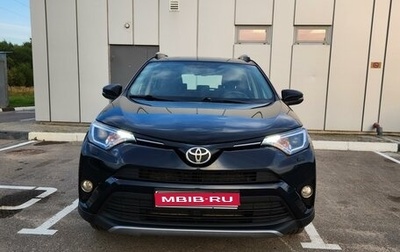 Toyota RAV4, 2016 год, 2 600 000 рублей, 1 фотография