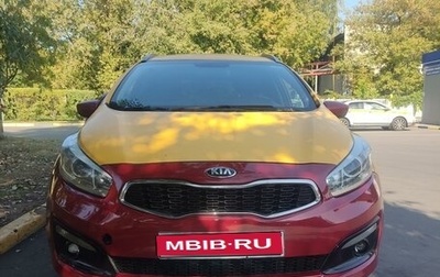 KIA cee'd III, 2018 год, 1 190 000 рублей, 1 фотография