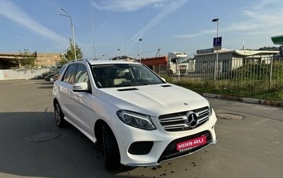 Mercedes-Benz GLE, 2015 год, 4 900 000 рублей, 1 фотография