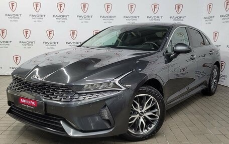 KIA K5, 2020 год, 2 700 000 рублей, 1 фотография